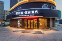 Jinsixi Jiangnan Hotel (Dongguan Chang'an Branch) Hotels in Chang'an Town