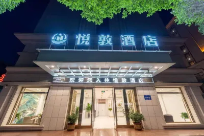 Dunhuang Yuedun Hotel (Shazhou Night Market) Hotels near Xinmian Company Mianyou No.4 Outlet