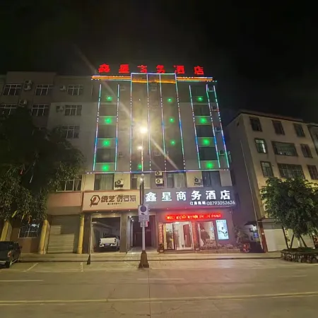 Mojiang XinXing Business Hotel
