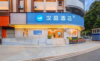 HanTing Hotel (Kunming Anning Donghu Park)