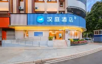 HanTing Hotel (Kunming Anning Donghu Park) Hotels near Bajiezhen Passenger Transport Terminal