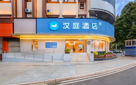 HanTing Hotel (Kunming Anning Donghu Park) Отели в г. Аньнин