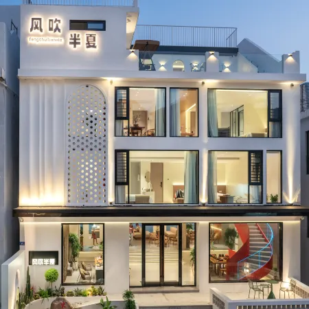 Wind Blows Pinellia Homestay (Xiapu East Wall Branch)