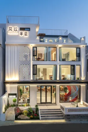 Wind Blows Pinellia Homestay (Xiapu East Wall Branch) Отели рядом с достопримечательностью «Huazhu Village»