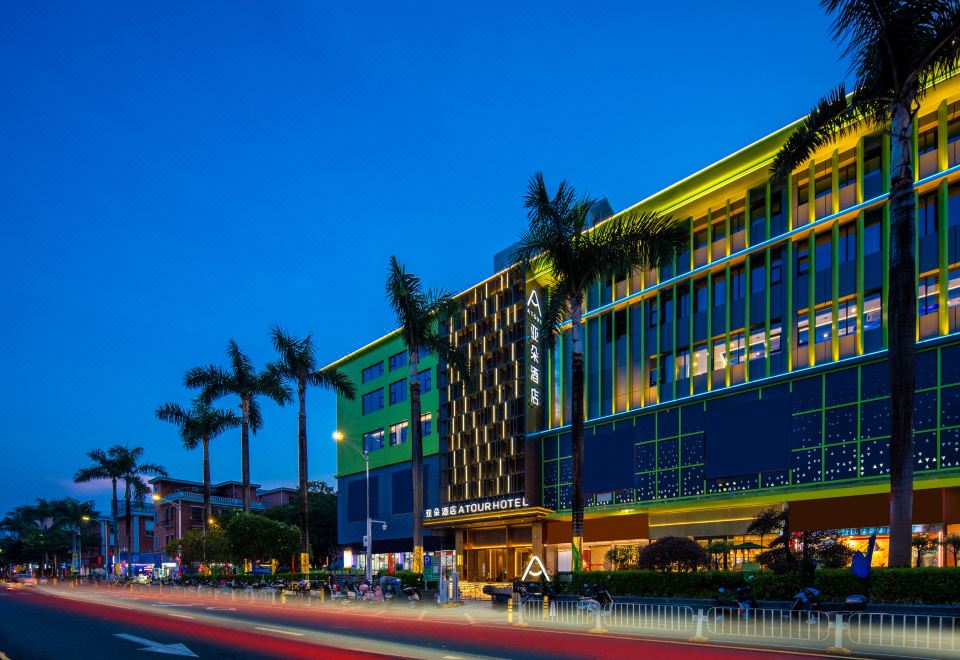 선전 핑샨 켕쯔 지하철역 아투어 호텔