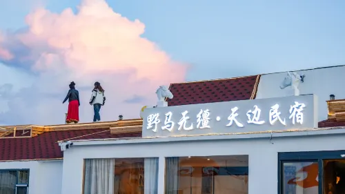 Ergun City Hei Shan Tou Ye Ma Wu Jiang Tian Bian Guesthouse