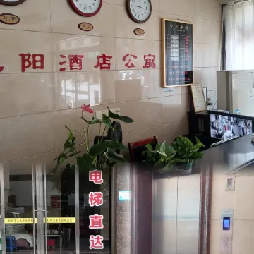 Hongyang Hotel Fuling