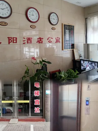 Hongyang Hotel Fuling