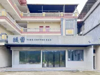 Tihu Homestay โรงแรมใกล้Wanlü Lake · Wanlü Valley Resort