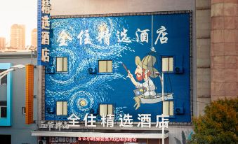 AllStay Select Hotel (Shenyang Railway Station)