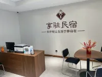 XIANGZHUHOTEL