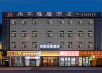 Shangjia Qingju Hotel (Taiyuan Railway Station Jianshe South Road) Hôtels à proximité de : Shanxi Tongyong Science and Technology College