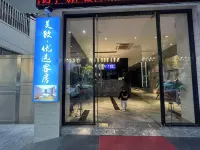 Meizhiyouxuan