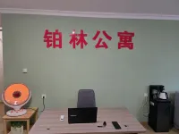 Bolin Apartment (Qingdao Jiaodong International Airport)
