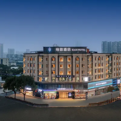 美豪·怡致飯店（華陽地鐵站會展中心店） 华阳附近的飯店