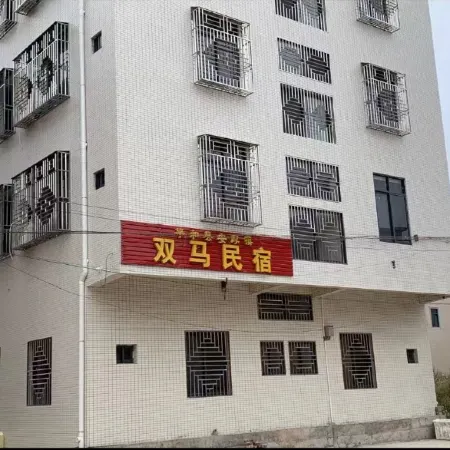 Heping Anhou Shuangma Guesthouse