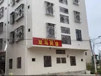 Heping Anhou Shuangma Guesthouse