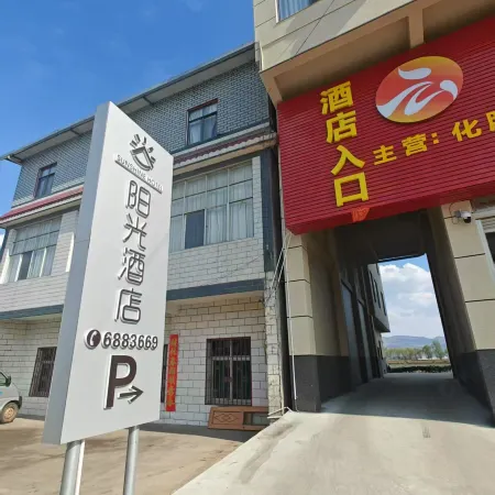 Sunshine Hotel
