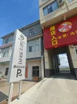Sunshine Hotel Hotels in Luliang County