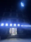 Gyirong Sen Yangju Hotel
