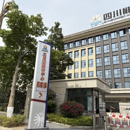 Taiyang Lake Reception Center