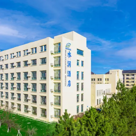 Beitun Shuirun Hotel