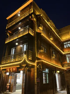 Gentleman here Muminglailai | Mumingxuan B&B (Border Town Tea Cave Scenic Area Store)