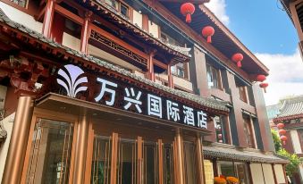 3. Xi'an Wa..