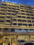 Comfort Inn (Meihekou Railway Station Commercial Pedestrian Street Branch) Hotel dekat Meihekou Railway Station