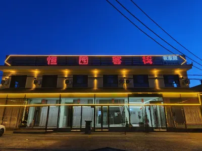 Hunyuan Hengyuan Inn Hotels near Zhenwu Temple