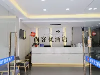 Shankee Hotel (Basu County Government)