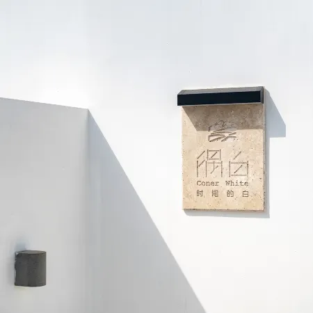 Shijiande Bai · Lake View Homestay (Taihu)