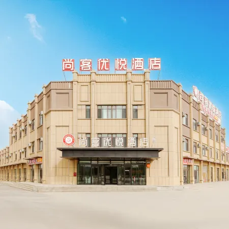 Shangke Youyue Hotel (217 National Highway Duku Road Branch)