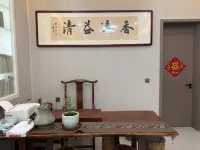 Qingxi Muyin Homestay
