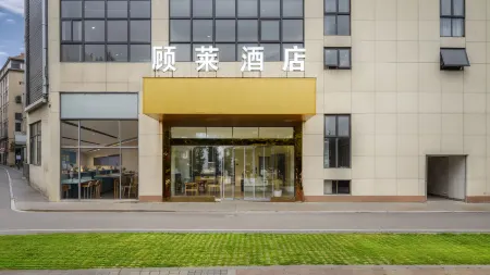 Goodnight Отели рядом со станцией Kaiyang Railway Station