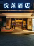 Yuelai Hotel (Kaili Dazishi)