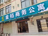 Jinbai Business Apartment (Sijiaolou Commercial Plaza)