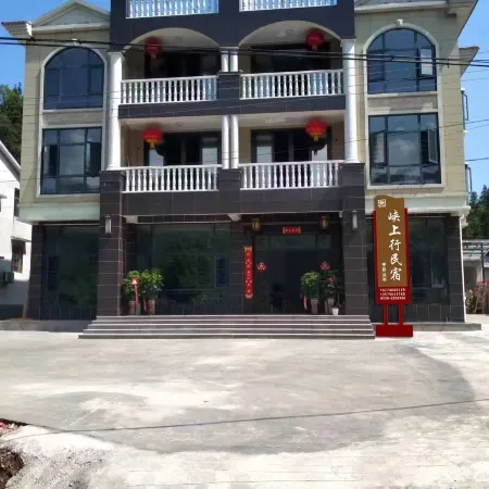 Xiashangxing Homestay
