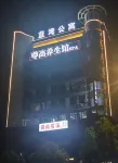 Lanwan Apartment in Dingnan County - parking