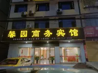Xinyuan Business Hotel, Baidi Town, Qidong - parking