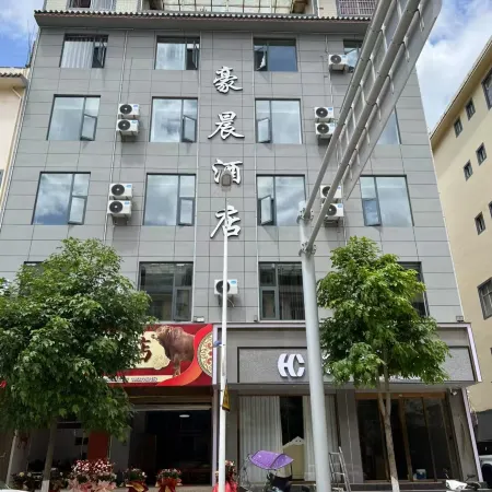 Yimen Haochen Hotel