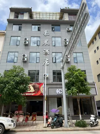 Yimen Haochen Hotel Отели рядом с достопримечательностью «Longquan Park»