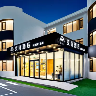 如家艾扉酒店（大連北站店） 鄰近华北路的酒店