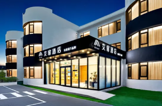 Home Inn & Suites AI Fei Hotel (Dalian North Railway Station Branch) โรงแรมใกล้สถานีรถไฟต้าเหลียนนอร์ท