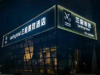 Lanting Elegant Hotel Hotels in Qingjian County
