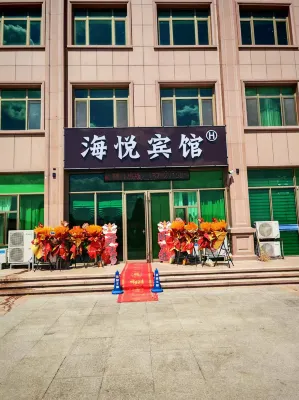 Haiyue Hotel Các khách sạn gần Zhashan Scenic Resort