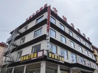 Litang Wencheng Gongzhu Hotel