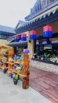 Tianchi Wangshu · Jianshan Homestay