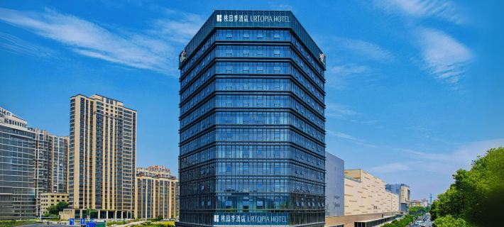 Taoyuan Ji Hotel (Nanjing Zhushanlu Subway Station Longwan Tianjie Branch) Hotels in Nanjing