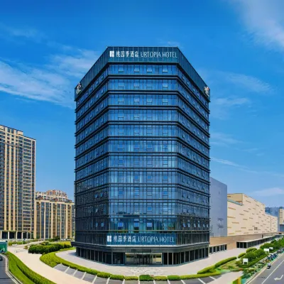 桃園季酒店（南京竹山路地鐵站龍灣天街店） 鄰近小龙湾的酒店